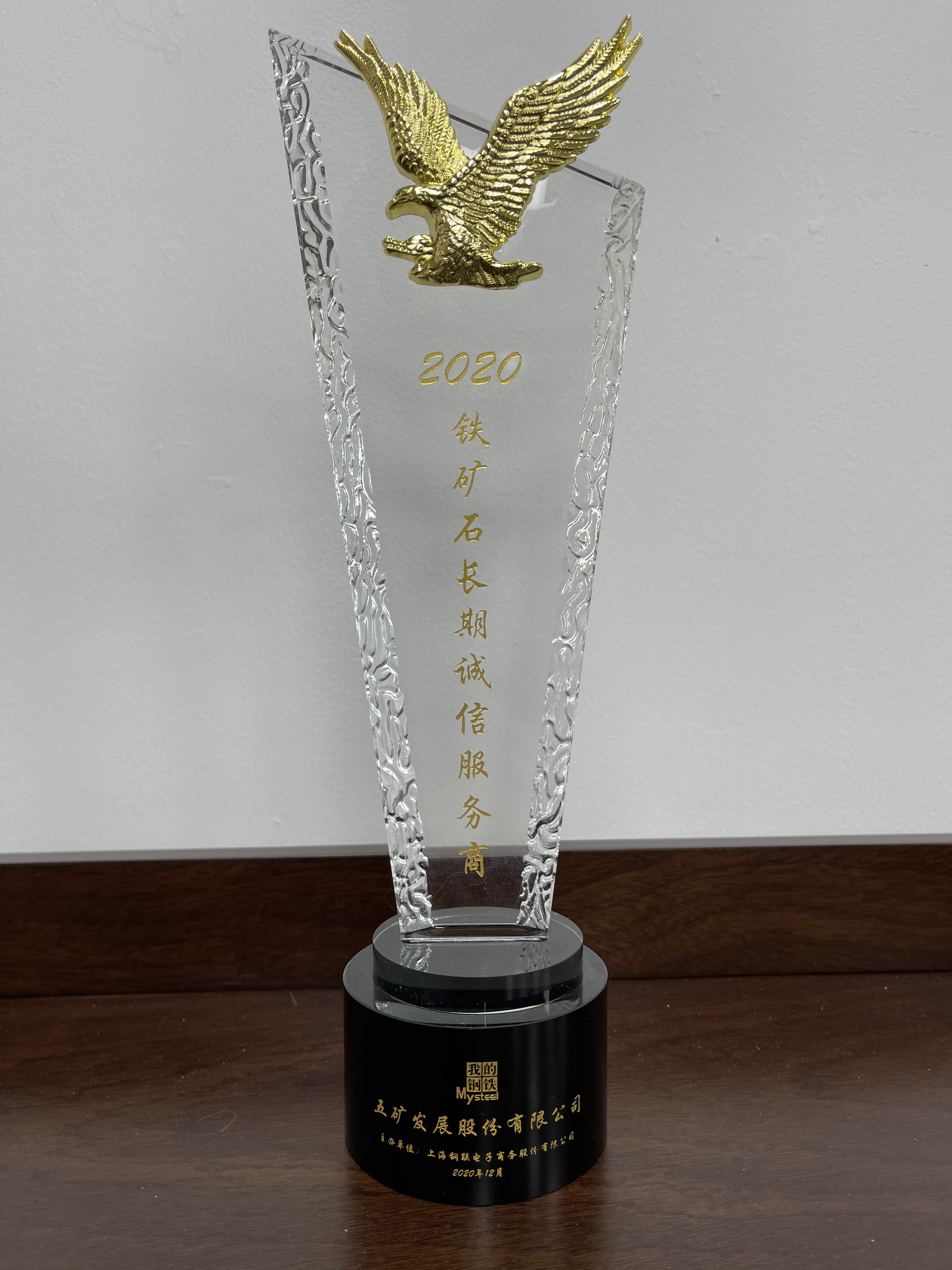 pp电子游戏所获声誉2020年12月